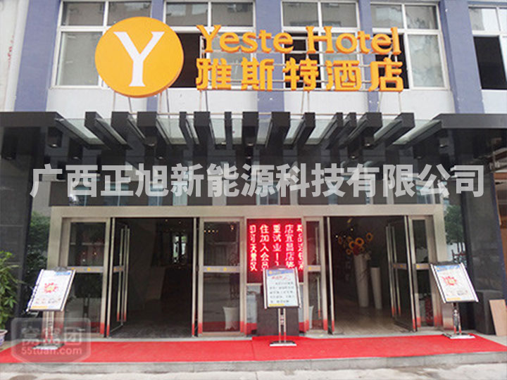 武鸣雅斯特酒店