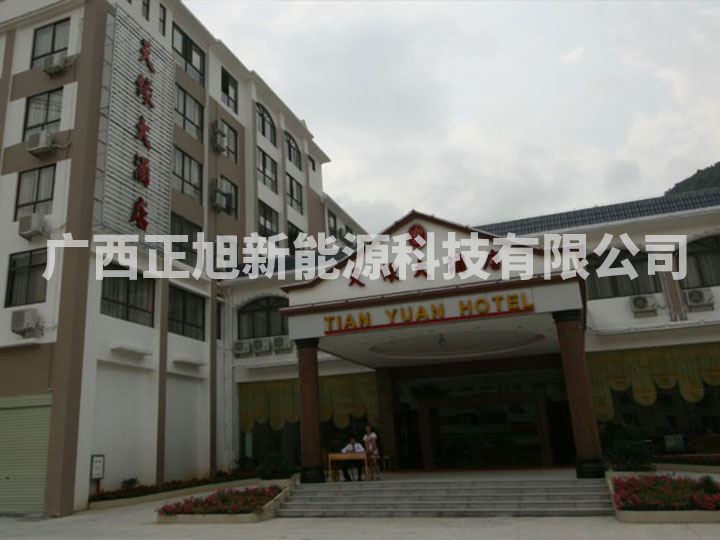 乐业天缘大酒店
