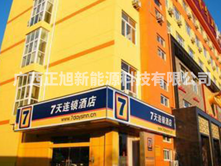 7天连锁酒店