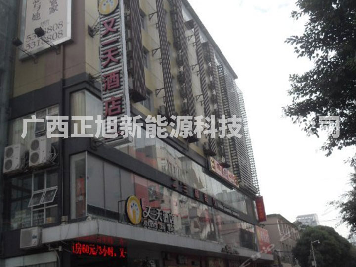 南宁又一天酒店