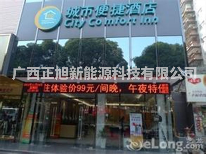 城市便捷酒店武鸣店