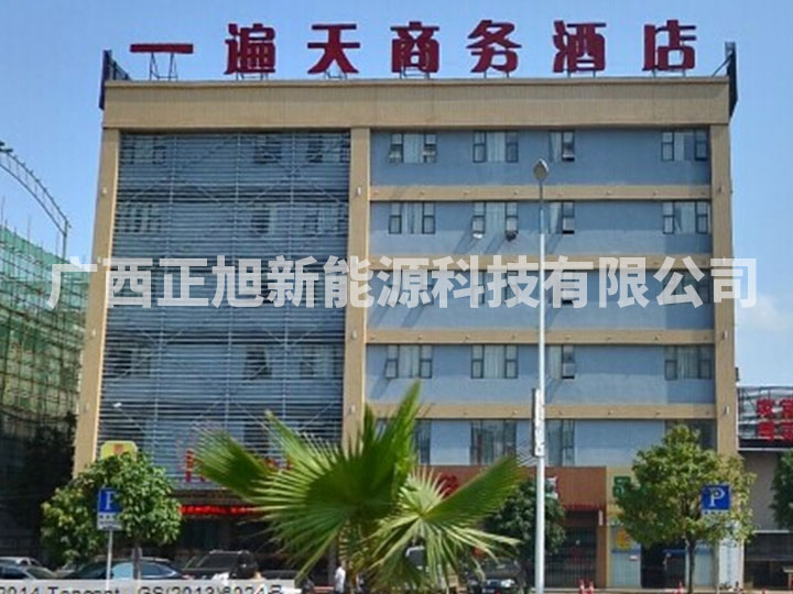 南宁一遍天商务宾馆