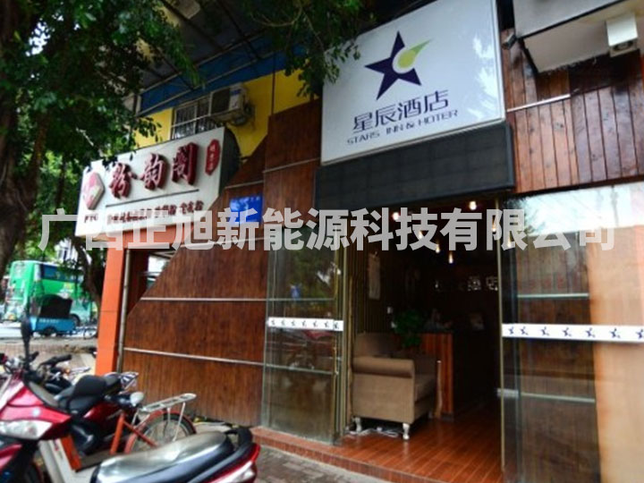 南宁星辰酒店