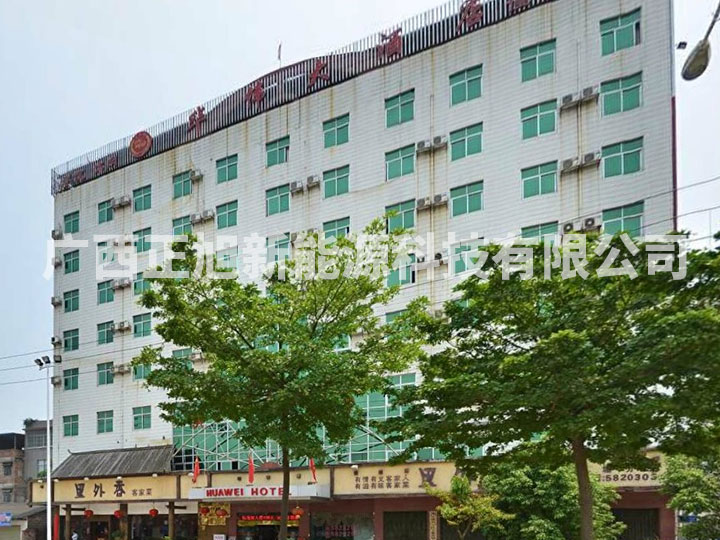 南宁华伟大酒店