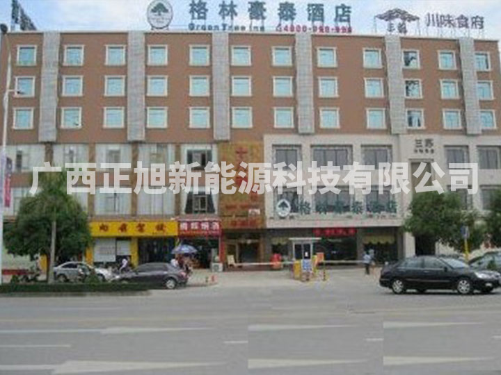 格林豪泰连锁酒店
