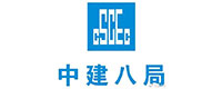 中建8局.jpg