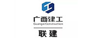 广西连建.jpg