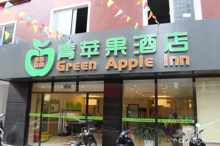 南宁青苹果酒店